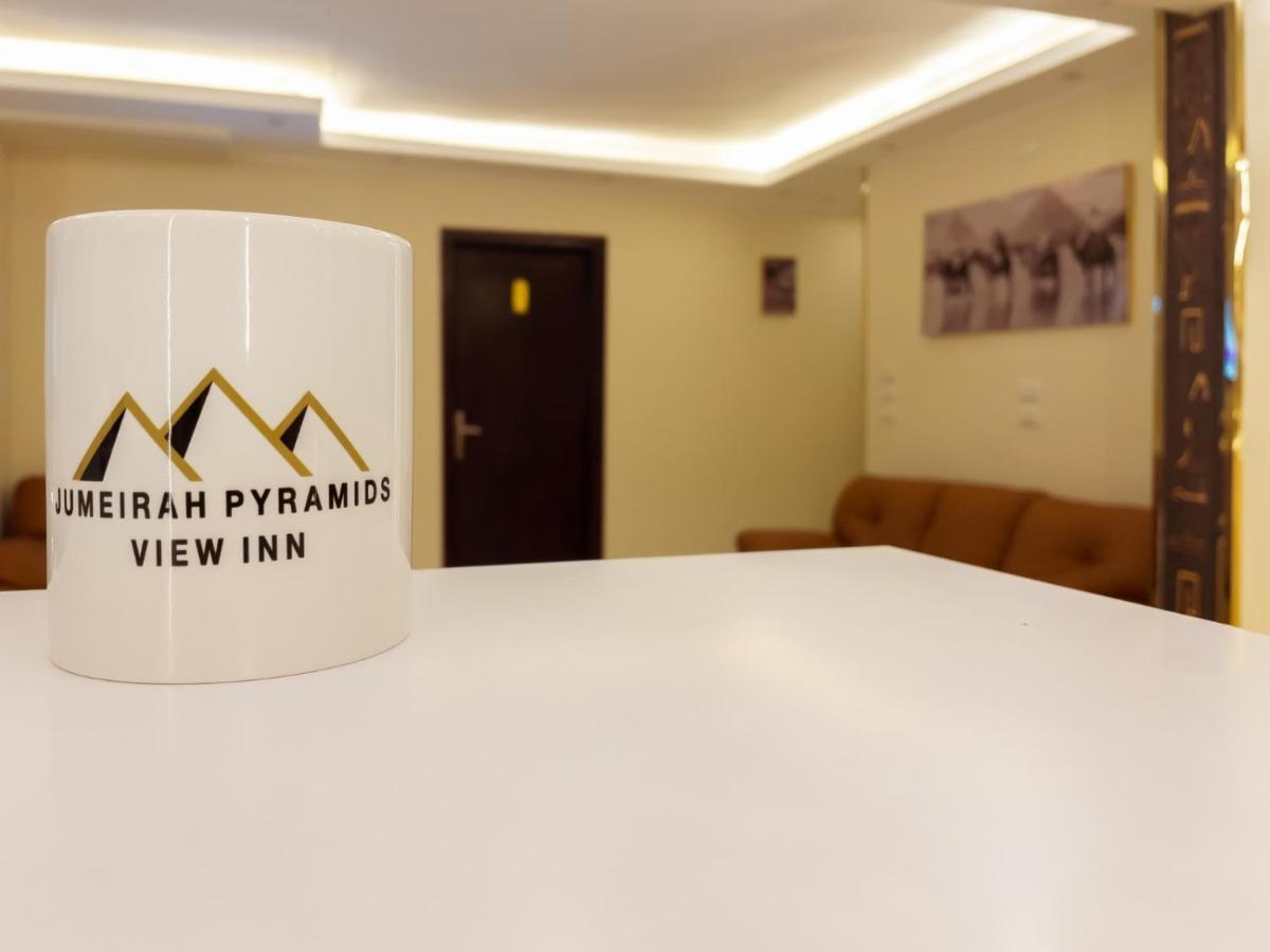 Kafret el-Gabal Jumeirah Pyramids View Inn מראה חיצוני תמונה