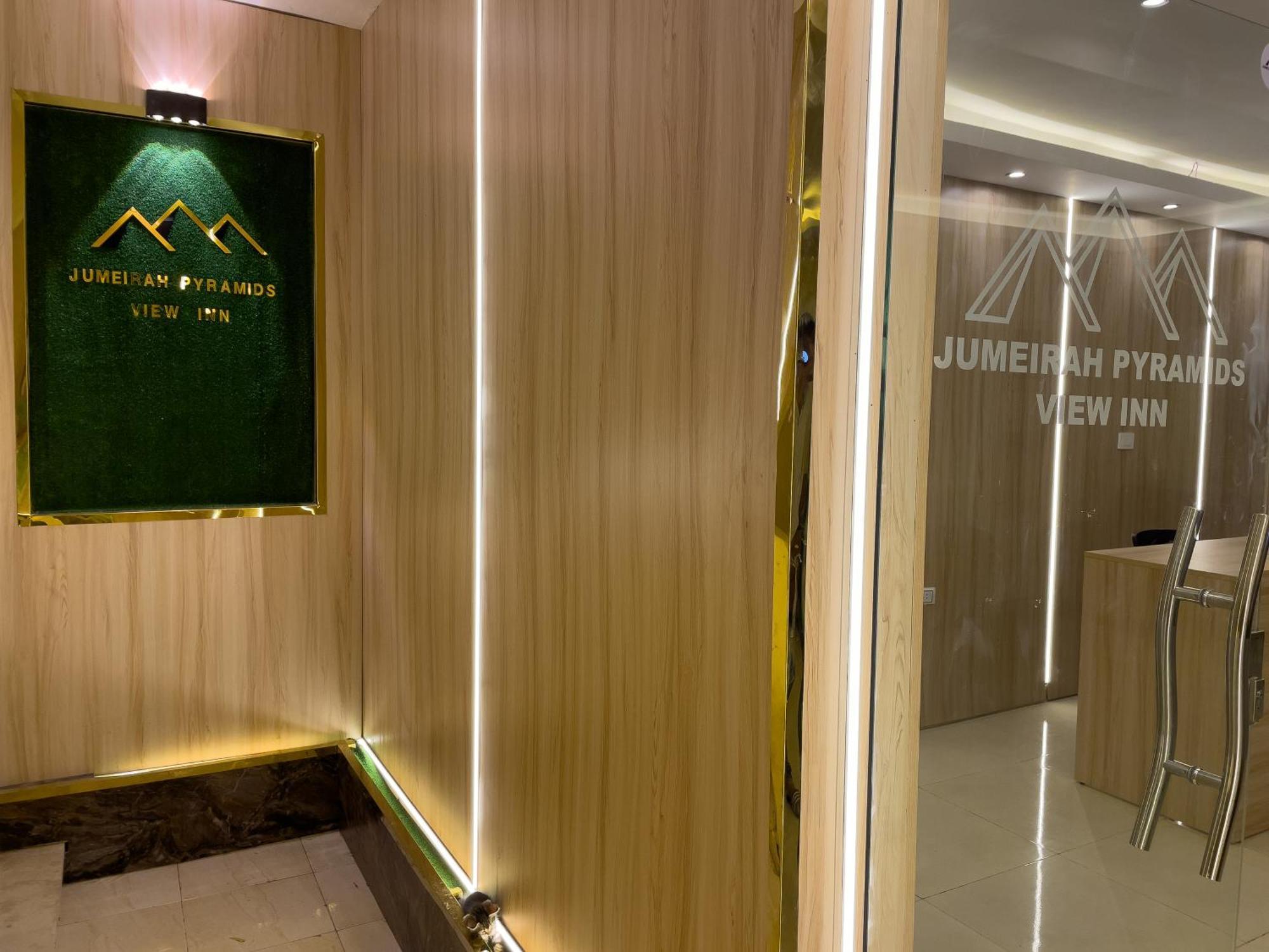 Kafret el-Gabal Jumeirah Pyramids View Inn מראה חיצוני תמונה